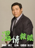 国产真实迷j在线播放